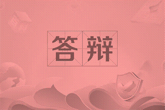 说明: http://jjy.imut.edu.cn/__local/2/00/14/6A138D7AC2F9CEFACC92020546E_D24EE709_37961.png