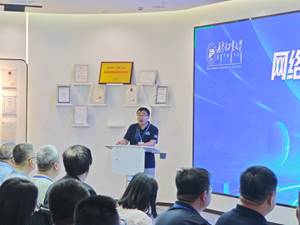鹏城网络靶场内蒙古分靶场承办4项网络安全活动
